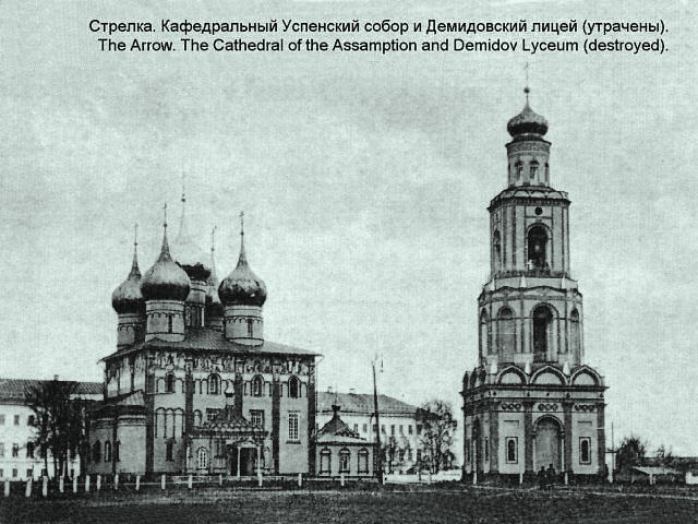 Yaroslavl-1000/5.JPG