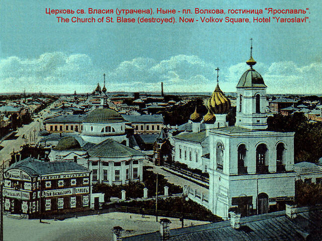 Yaroslavl-1000/7.JPG