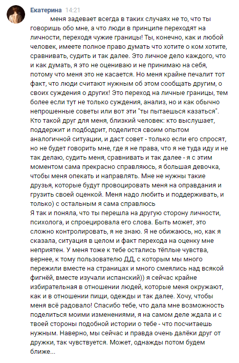 Снимок13.05.2020.PNG