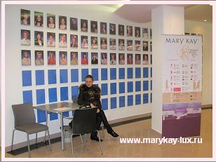 В центре для консультантов компании МЕРИ КЕЙ (MARY KAY) в Москве.JPG